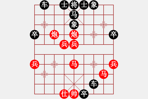 象棋棋譜圖片：紅棄雙車(chē)先勝 - 步數(shù)：60 