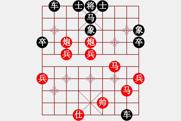 象棋棋譜圖片：紅棄雙車(chē)先勝 - 步數(shù)：67 