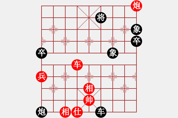 象棋棋譜圖片：松遼棋俠(9段)-負(fù)-法力無邊(7段) - 步數(shù)：100 