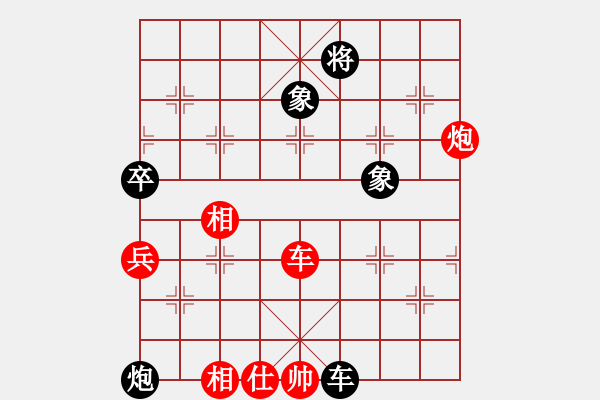 象棋棋譜圖片：松遼棋俠(9段)-負(fù)-法力無邊(7段) - 步數(shù)：110 