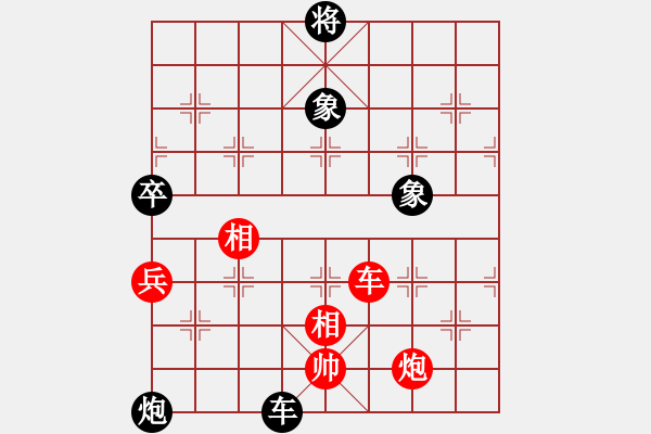 象棋棋譜圖片：松遼棋俠(9段)-負(fù)-法力無邊(7段) - 步數(shù)：120 