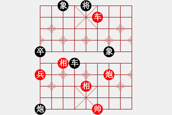 象棋棋譜圖片：松遼棋俠(9段)-負(fù)-法力無邊(7段) - 步數(shù)：130 