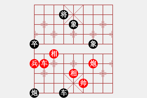 象棋棋譜圖片：松遼棋俠(9段)-負(fù)-法力無邊(7段) - 步數(shù)：150 