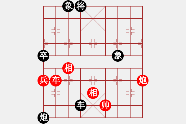 象棋棋譜圖片：松遼棋俠(9段)-負(fù)-法力無邊(7段) - 步數(shù)：160 