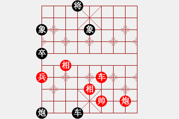 象棋棋譜圖片：松遼棋俠(9段)-負(fù)-法力無邊(7段) - 步數(shù)：170 