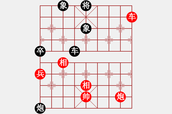 象棋棋譜圖片：松遼棋俠(9段)-負(fù)-法力無邊(7段) - 步數(shù)：180 