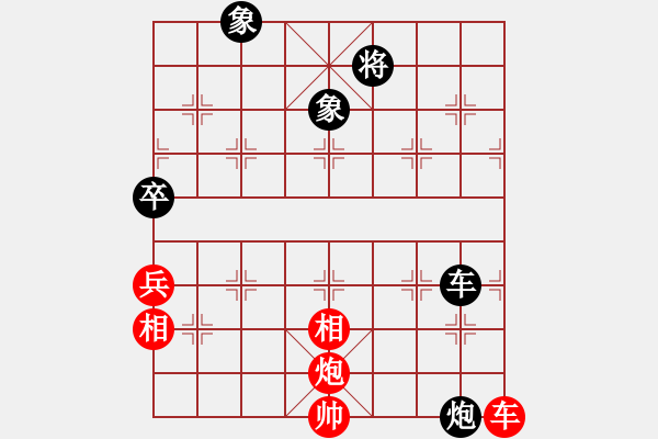 象棋棋譜圖片：松遼棋俠(9段)-負(fù)-法力無邊(7段) - 步數(shù)：190 