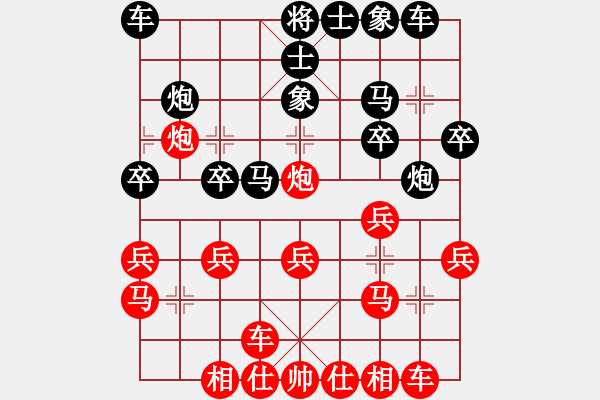 象棋棋譜圖片：松遼棋俠(9段)-負(fù)-法力無邊(7段) - 步數(shù)：20 