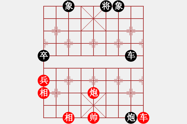 象棋棋譜圖片：松遼棋俠(9段)-負(fù)-法力無邊(7段) - 步數(shù)：200 