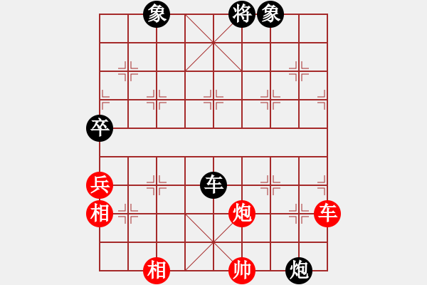 象棋棋譜圖片：松遼棋俠(9段)-負(fù)-法力無邊(7段) - 步數(shù)：210 