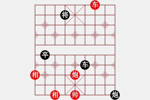 象棋棋譜圖片：松遼棋俠(9段)-負(fù)-法力無邊(7段) - 步數(shù)：230 