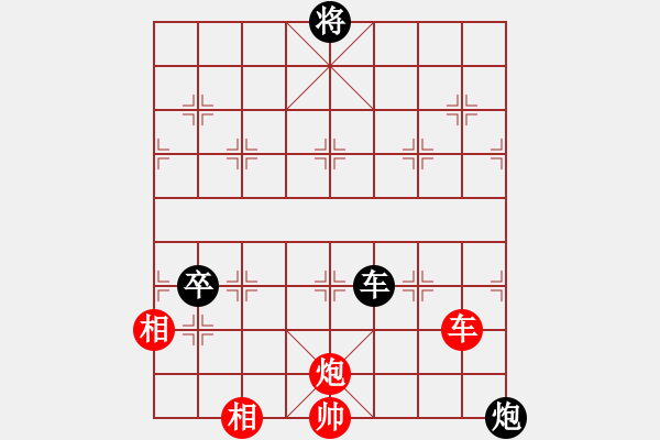 象棋棋譜圖片：松遼棋俠(9段)-負(fù)-法力無邊(7段) - 步數(shù)：240 