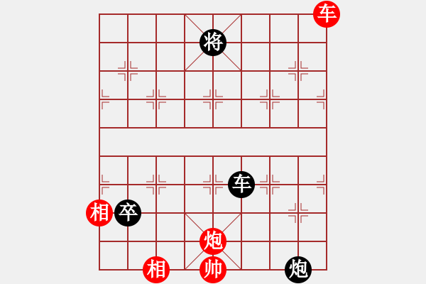 象棋棋譜圖片：松遼棋俠(9段)-負(fù)-法力無邊(7段) - 步數(shù)：250 