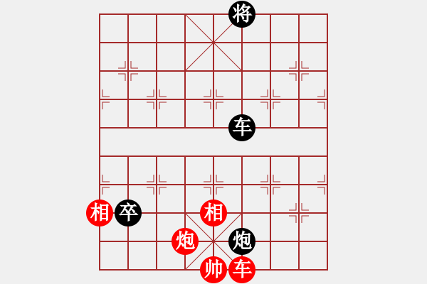 象棋棋譜圖片：松遼棋俠(9段)-負(fù)-法力無邊(7段) - 步數(shù)：260 