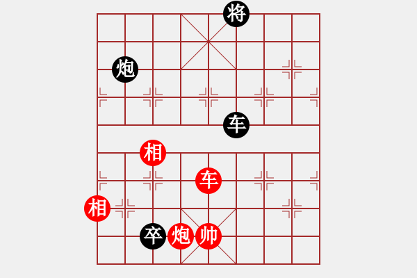 象棋棋譜圖片：松遼棋俠(9段)-負(fù)-法力無邊(7段) - 步數(shù)：280 