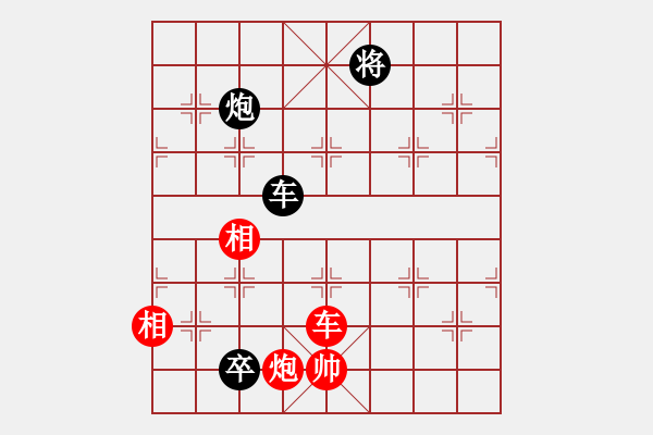 象棋棋譜圖片：松遼棋俠(9段)-負(fù)-法力無邊(7段) - 步數(shù)：290 