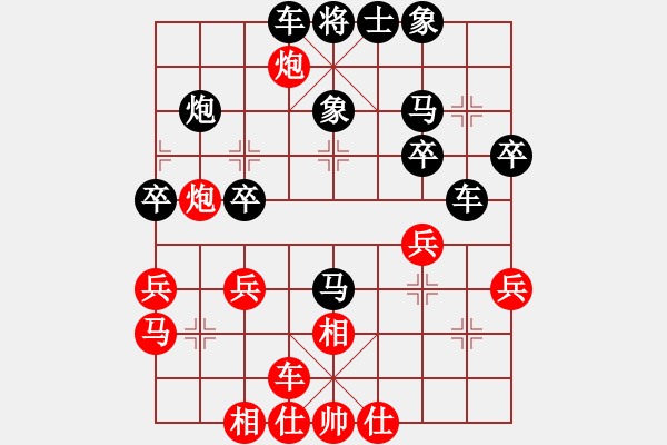 象棋棋譜圖片：松遼棋俠(9段)-負(fù)-法力無邊(7段) - 步數(shù)：30 