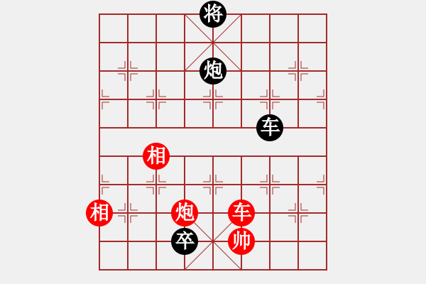 象棋棋譜圖片：松遼棋俠(9段)-負(fù)-法力無邊(7段) - 步數(shù)：300 