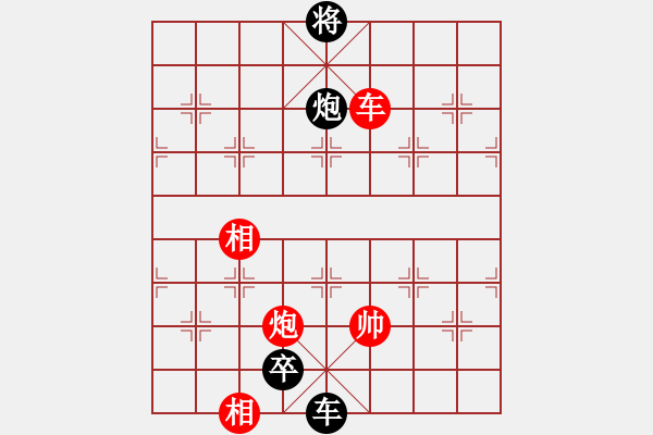 象棋棋譜圖片：松遼棋俠(9段)-負(fù)-法力無邊(7段) - 步數(shù)：310 