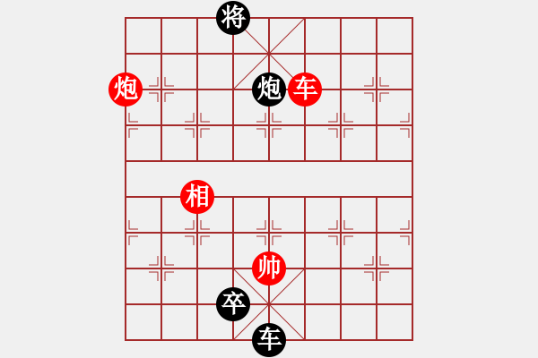 象棋棋譜圖片：松遼棋俠(9段)-負(fù)-法力無邊(7段) - 步數(shù)：320 