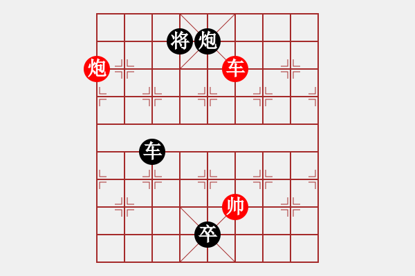 象棋棋譜圖片：松遼棋俠(9段)-負(fù)-法力無邊(7段) - 步數(shù)：330 