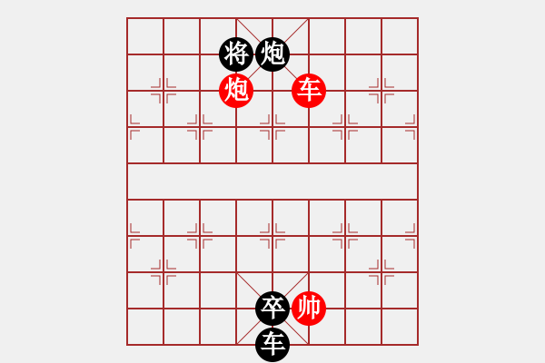 象棋棋譜圖片：松遼棋俠(9段)-負(fù)-法力無邊(7段) - 步數(shù)：340 