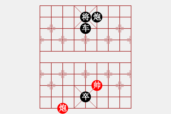 象棋棋譜圖片：松遼棋俠(9段)-負(fù)-法力無邊(7段) - 步數(shù)：350 