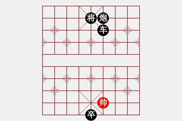 象棋棋譜圖片：松遼棋俠(9段)-負(fù)-法力無邊(7段) - 步數(shù)：354 