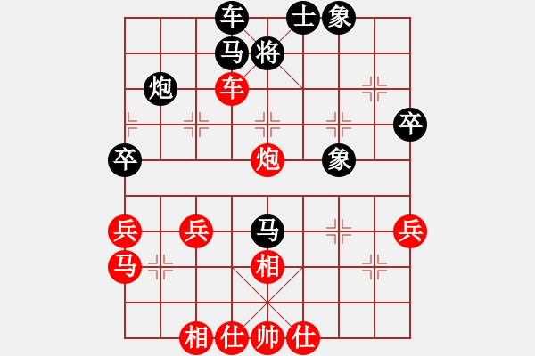 象棋棋譜圖片：松遼棋俠(9段)-負(fù)-法力無邊(7段) - 步數(shù)：40 