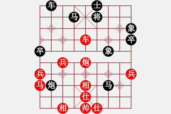 象棋棋譜圖片：松遼棋俠(9段)-負(fù)-法力無邊(7段) - 步數(shù)：50 