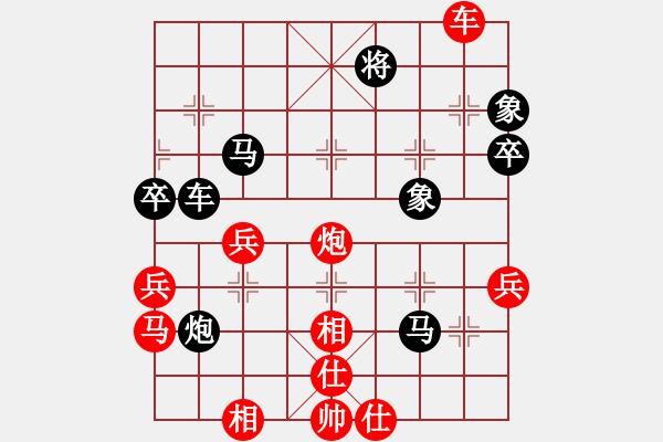 象棋棋譜圖片：松遼棋俠(9段)-負(fù)-法力無邊(7段) - 步數(shù)：60 