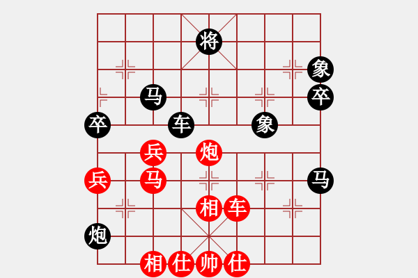 象棋棋譜圖片：松遼棋俠(9段)-負(fù)-法力無邊(7段) - 步數(shù)：70 