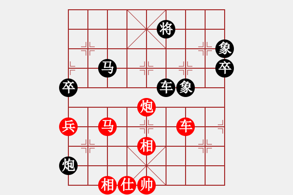 象棋棋譜圖片：松遼棋俠(9段)-負(fù)-法力無邊(7段) - 步數(shù)：80 