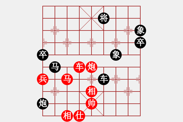 象棋棋譜圖片：松遼棋俠(9段)-負(fù)-法力無邊(7段) - 步數(shù)：90 