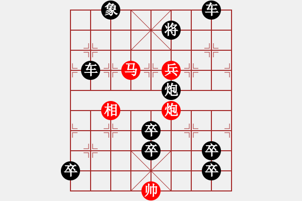 象棋棋譜圖片：《踏雪尋梅》紅先勝 高佩玉 擬局 - 步數(shù)：20 