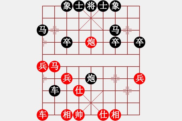 象棋棋譜圖片：小李飛歌[紅] -VS- 橫才俊儒[黑] - 步數(shù)：40 