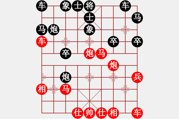 象棋棋譜圖片：■K2醉臥沙場[469733790] -VS- ■k1★縱橫★酷哥╰[972709035] - 步數(shù)：30 