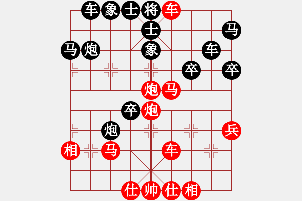 象棋棋譜圖片：■K2醉臥沙場[469733790] -VS- ■k1★縱橫★酷哥╰[972709035] - 步數(shù)：39 