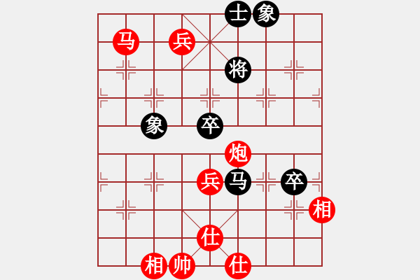 象棋棋譜圖片：青城風絮(6級)-勝-彌勒佛主(月將) - 步數(shù)：100 