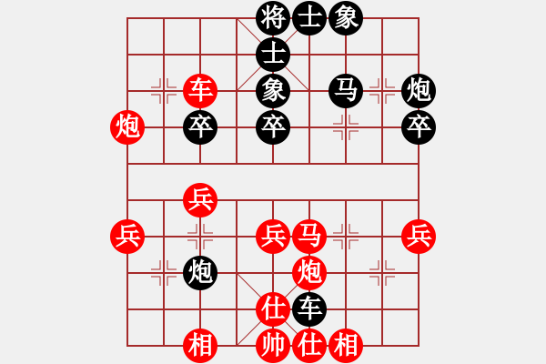 象棋棋譜圖片：青城風絮(6級)-勝-彌勒佛主(月將) - 步數(shù)：40 