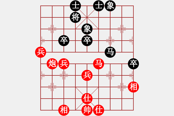 象棋棋譜圖片：青城風絮(6級)-勝-彌勒佛主(月將) - 步數(shù)：70 