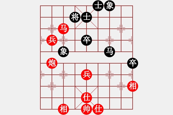 象棋棋譜圖片：青城風絮(6級)-勝-彌勒佛主(月將) - 步數(shù)：80 