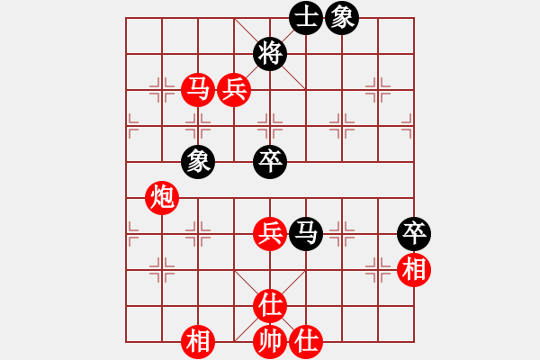 象棋棋譜圖片：青城風絮(6級)-勝-彌勒佛主(月將) - 步數(shù)：90 