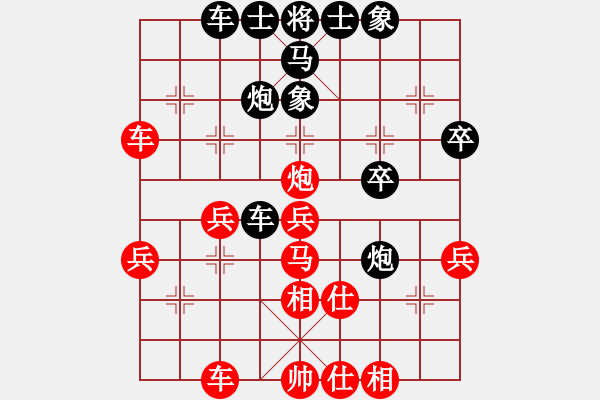 象棋棋譜圖片：隔斷紅塵(9段)-負(fù)-飛鳥投林(9段) - 步數(shù)：40 