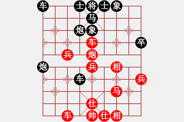 象棋棋譜圖片：隔斷紅塵(9段)-負(fù)-飛鳥投林(9段) - 步數(shù)：50 