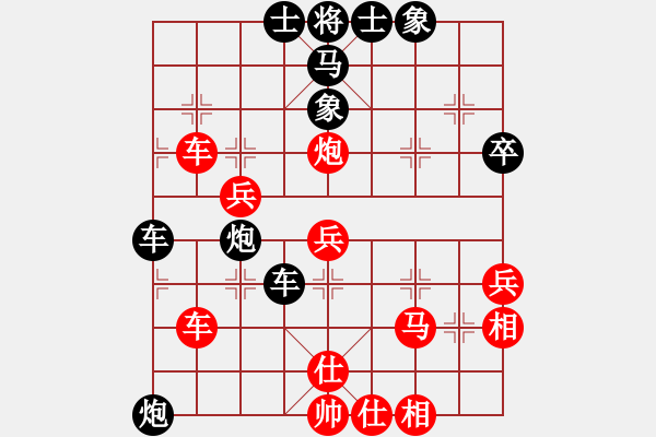 象棋棋譜圖片：隔斷紅塵(9段)-負(fù)-飛鳥投林(9段) - 步數(shù)：60 