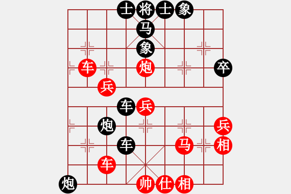 象棋棋譜圖片：隔斷紅塵(9段)-負(fù)-飛鳥投林(9段) - 步數(shù)：66 