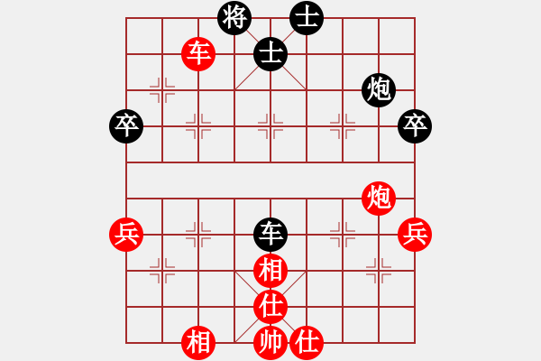 象棋棋譜圖片：你個丫頭(8段)-和-華峰論棋(月將) - 步數：100 