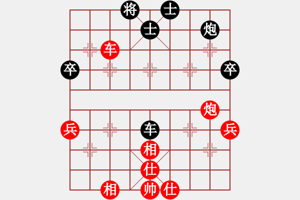 象棋棋譜圖片：你個丫頭(8段)-和-華峰論棋(月將) - 步數：110 