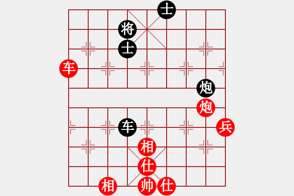 象棋棋譜圖片：你個丫頭(8段)-和-華峰論棋(月將) - 步數：120 